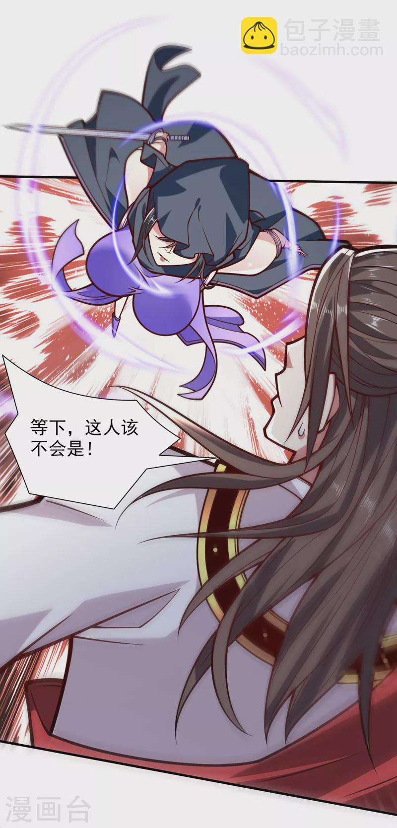 被美女師傅調教成聖的99種方法 - 第121話 給你下副猛藥！ - 7