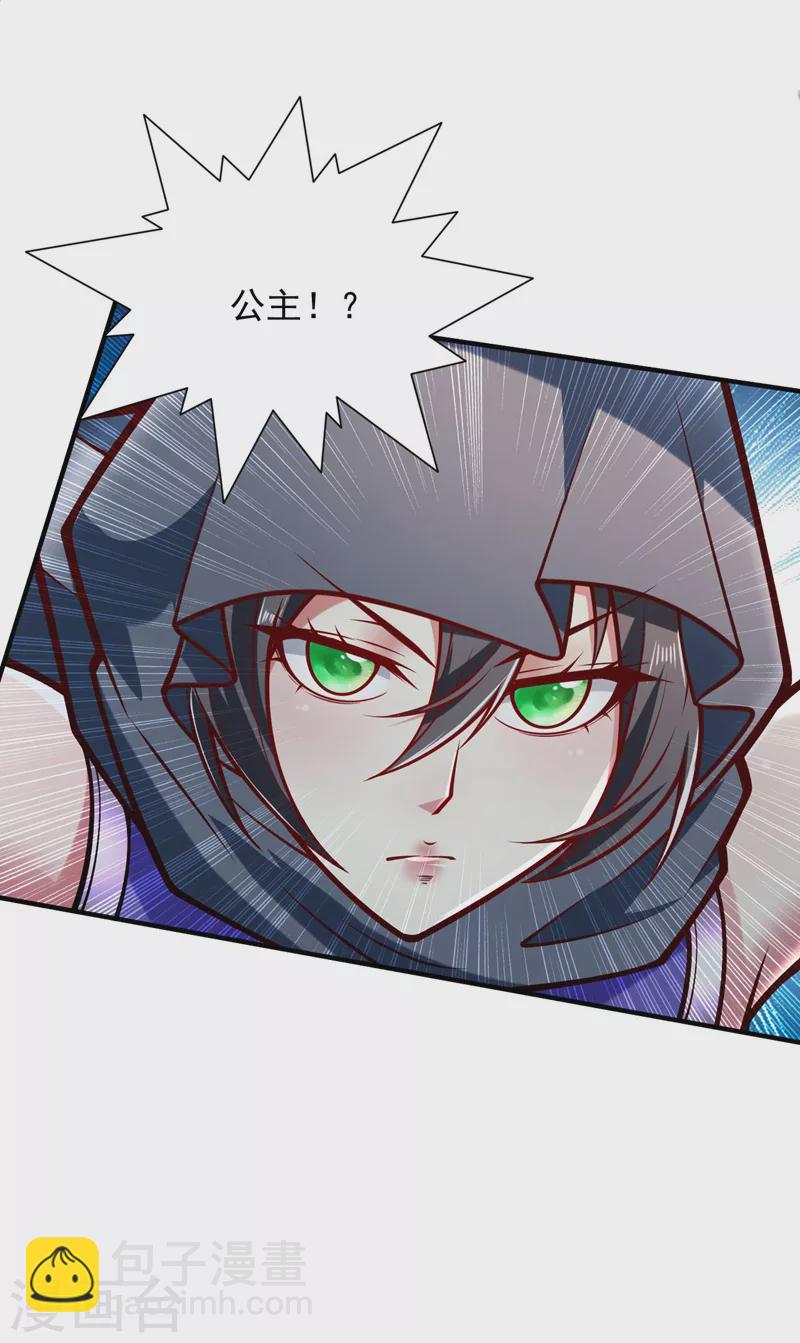 被美女師傅調教成聖的99種方法 - 第121話 給你下副猛藥！ - 1