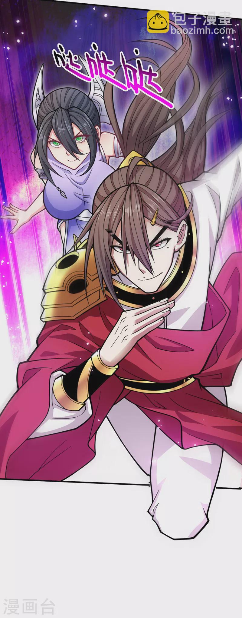 被美女師傅調教成聖的99種方法 - 第123話 以劍指路 - 2