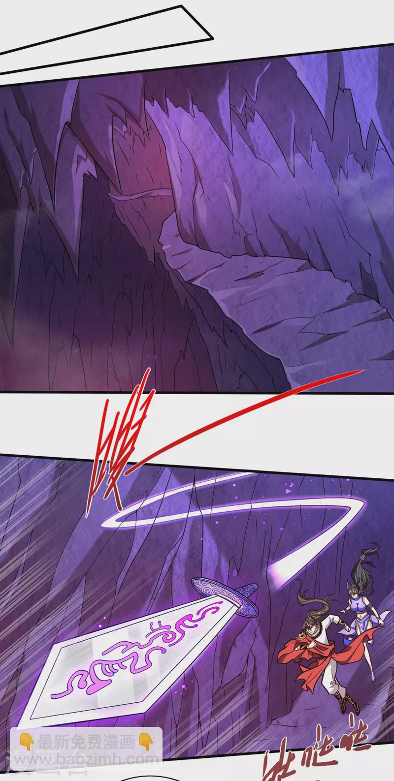 被美女師傅調教成聖的99種方法 - 第123話 以劍指路 - 3