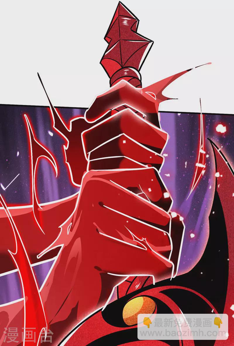 被美女師傅調教成聖的99種方法 - 第125話 迎接光榮的試煉吧！ - 6