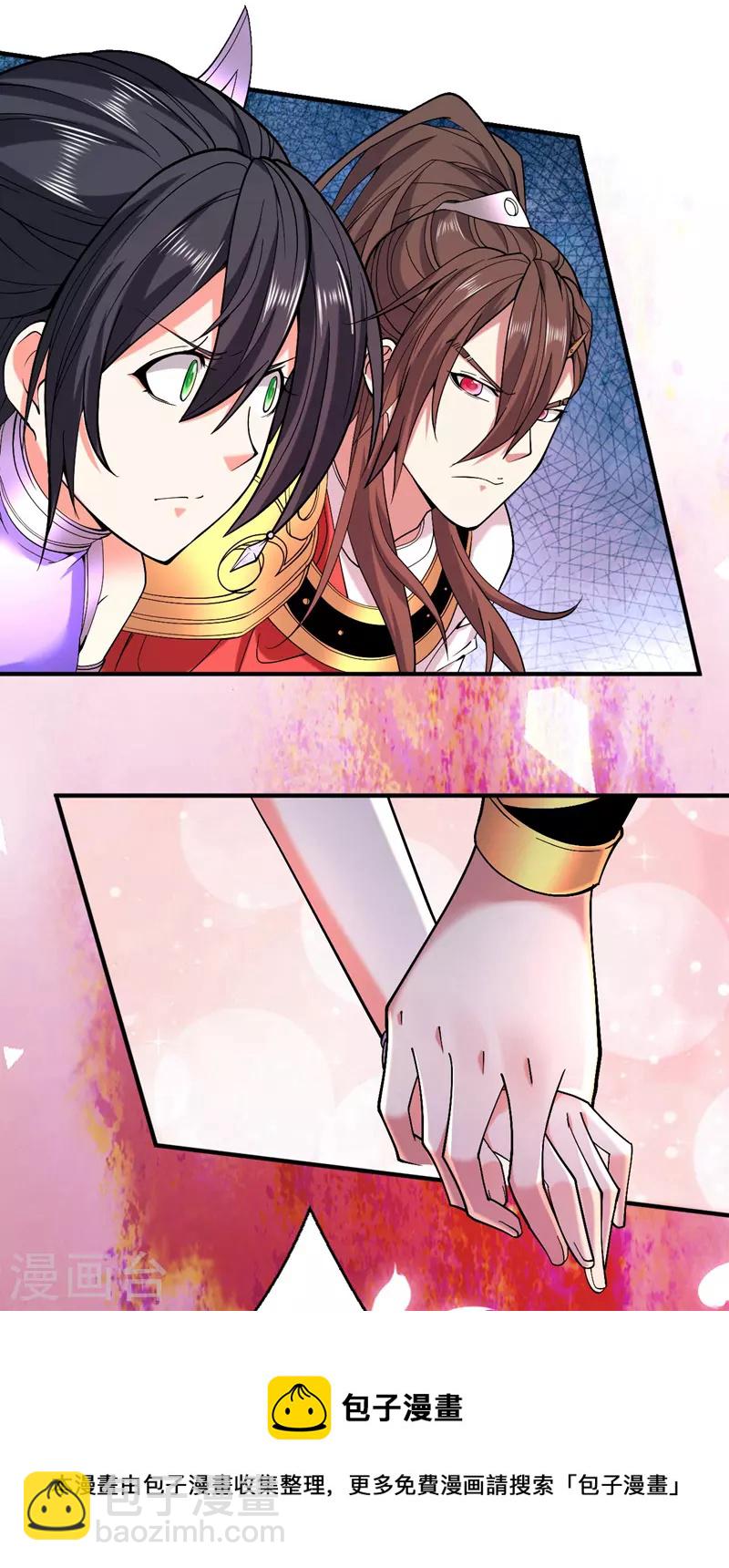 被美女師傅調教成聖的99種方法 - 第125話 迎接光榮的試煉吧！ - 1