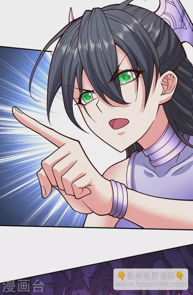 被美女師傅調教成聖的99種方法 - 第125話 迎接光榮的試煉吧！ - 4