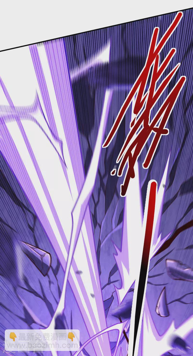 被美女師傅調教成聖的99種方法 - 第125話 迎接光榮的試煉吧！ - 8