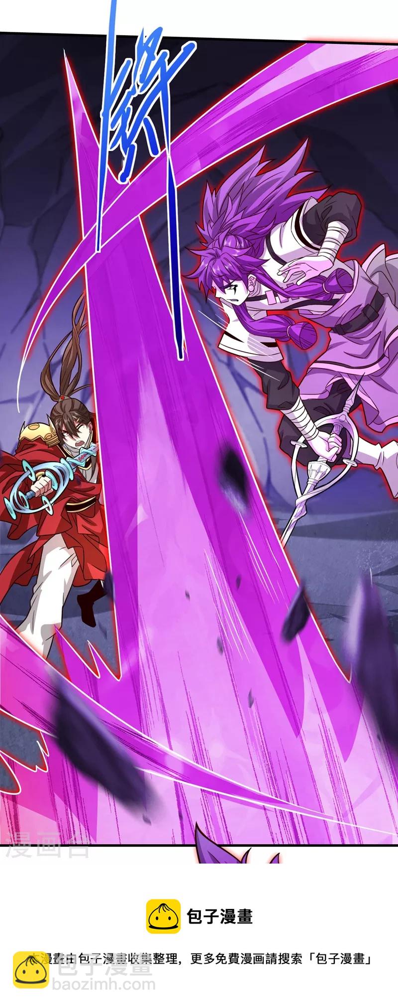 被美女師傅調教成聖的99種方法 - 第127話 以爲人多我就怕你？ - 1