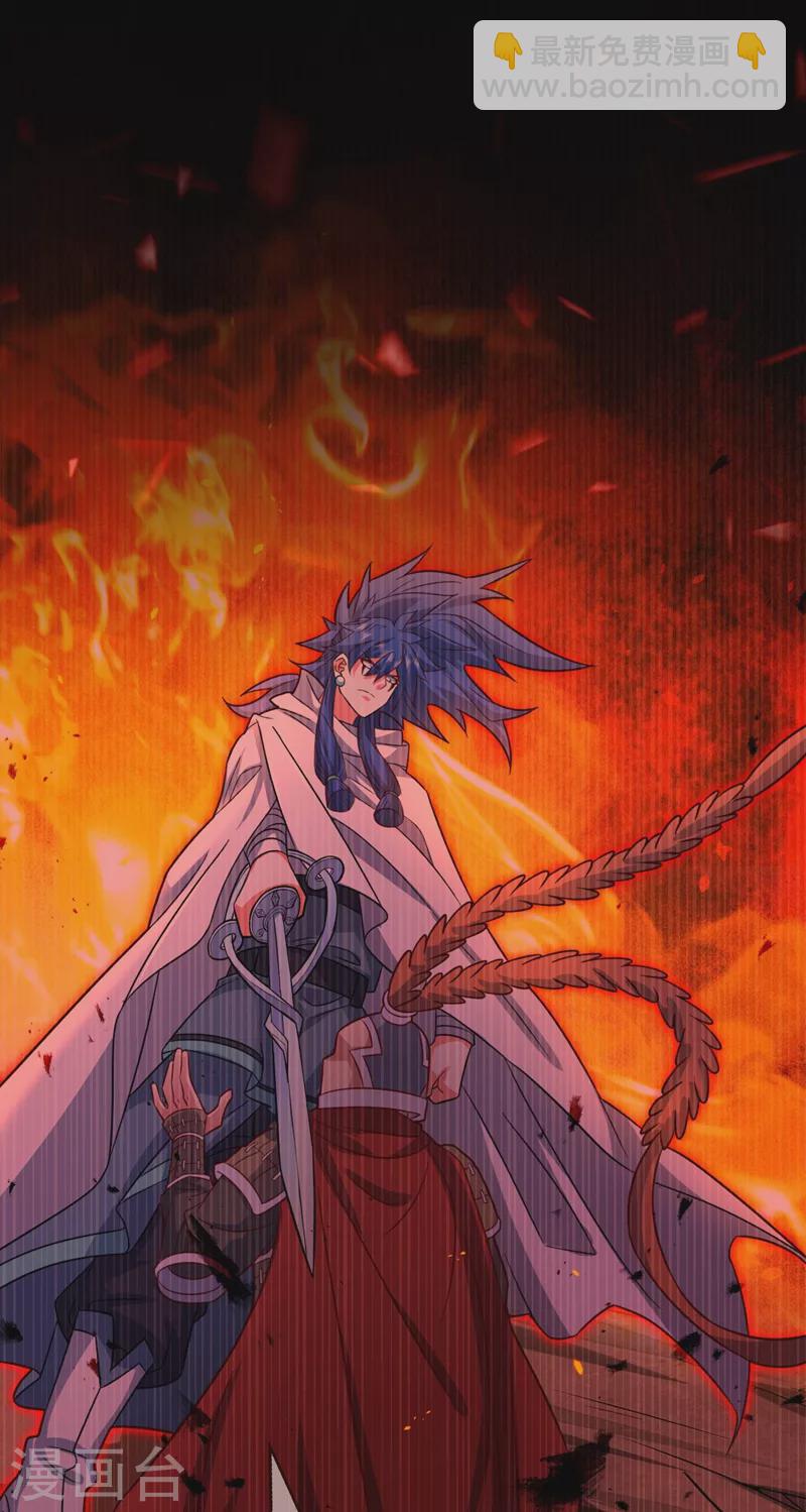 被美女師傅調教成聖的99種方法 - 第127話 以爲人多我就怕你？ - 3