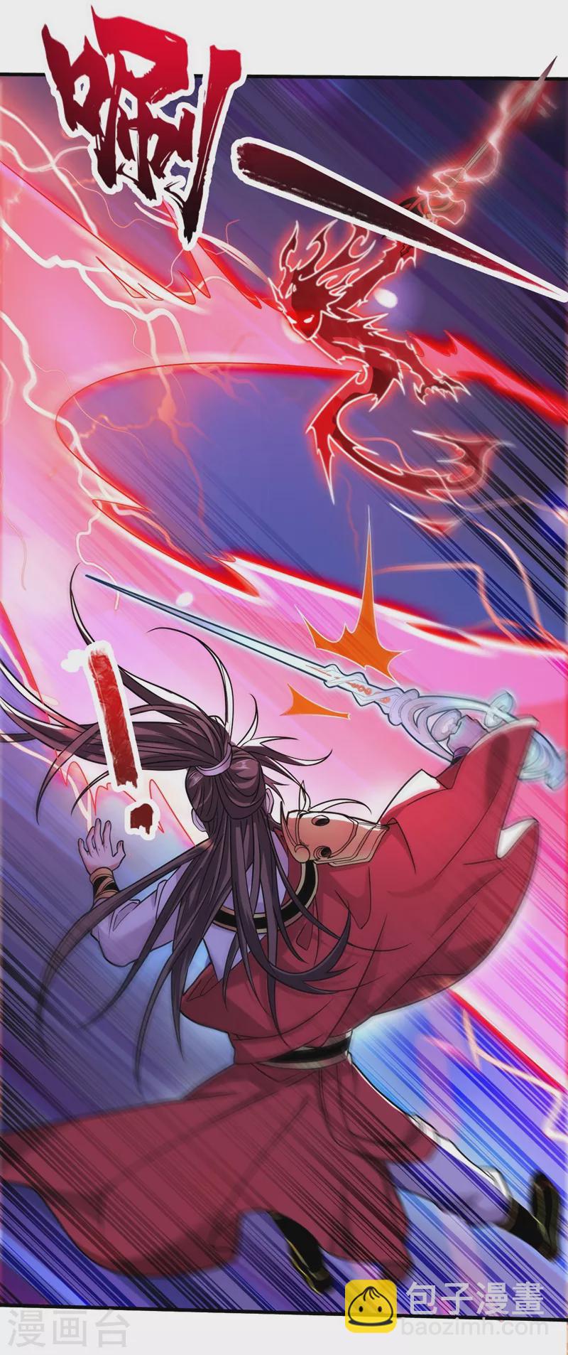 被美女師傅調教成聖的99種方法 - 第127話 以爲人多我就怕你？ - 3