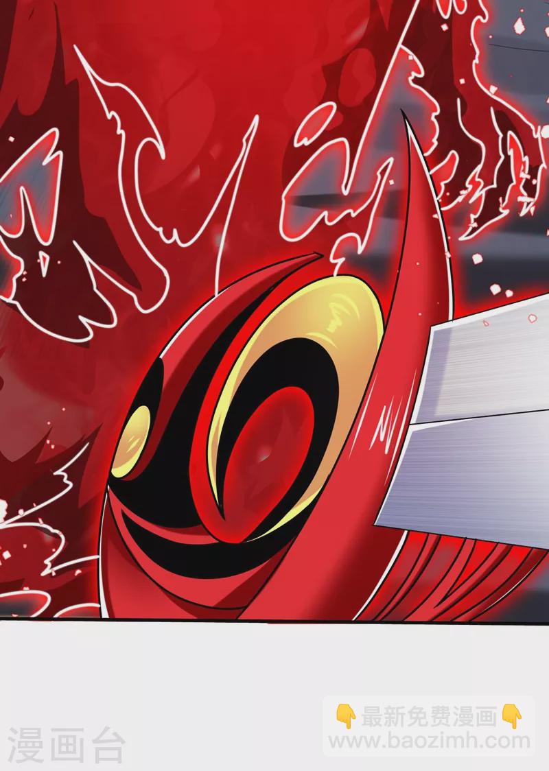 被美女師傅調教成聖的99種方法 - 第127話 以爲人多我就怕你？ - 2