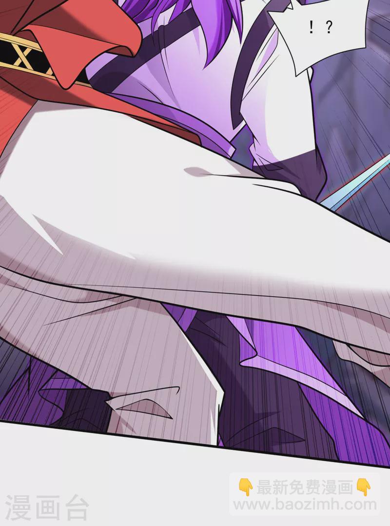 被美女師傅調教成聖的99種方法 - 第129話 我知道試煉解法了！ - 3