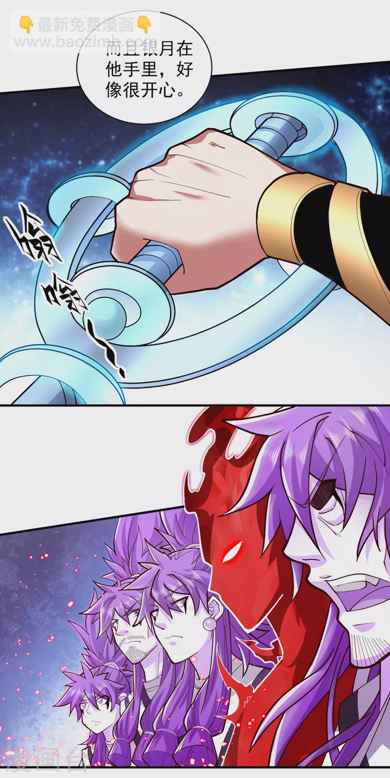 被美女師傅調教成聖的99種方法 - 第129話 我知道試煉解法了！ - 2