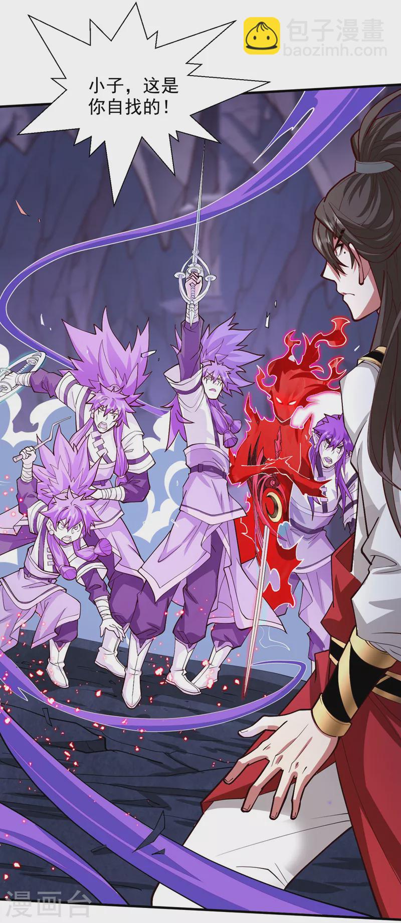 被美女師傅調教成聖的99種方法 - 第129話 我知道試煉解法了！ - 3