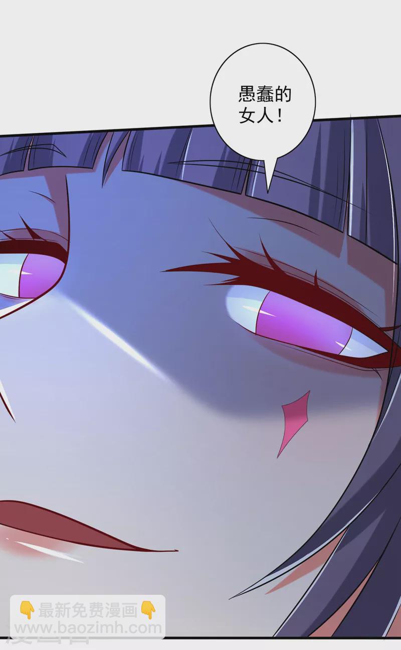 被美女師傅調教成聖的99種方法 - 第131話 握個手，劍就給你~ - 2