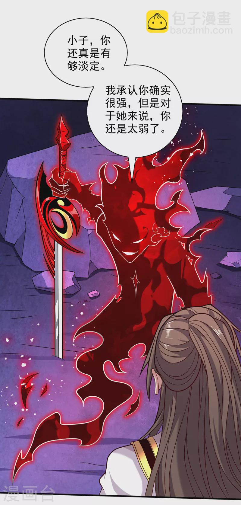 被美女師傅調教成聖的99種方法 - 第133話 她就是幕後黑手？ - 4