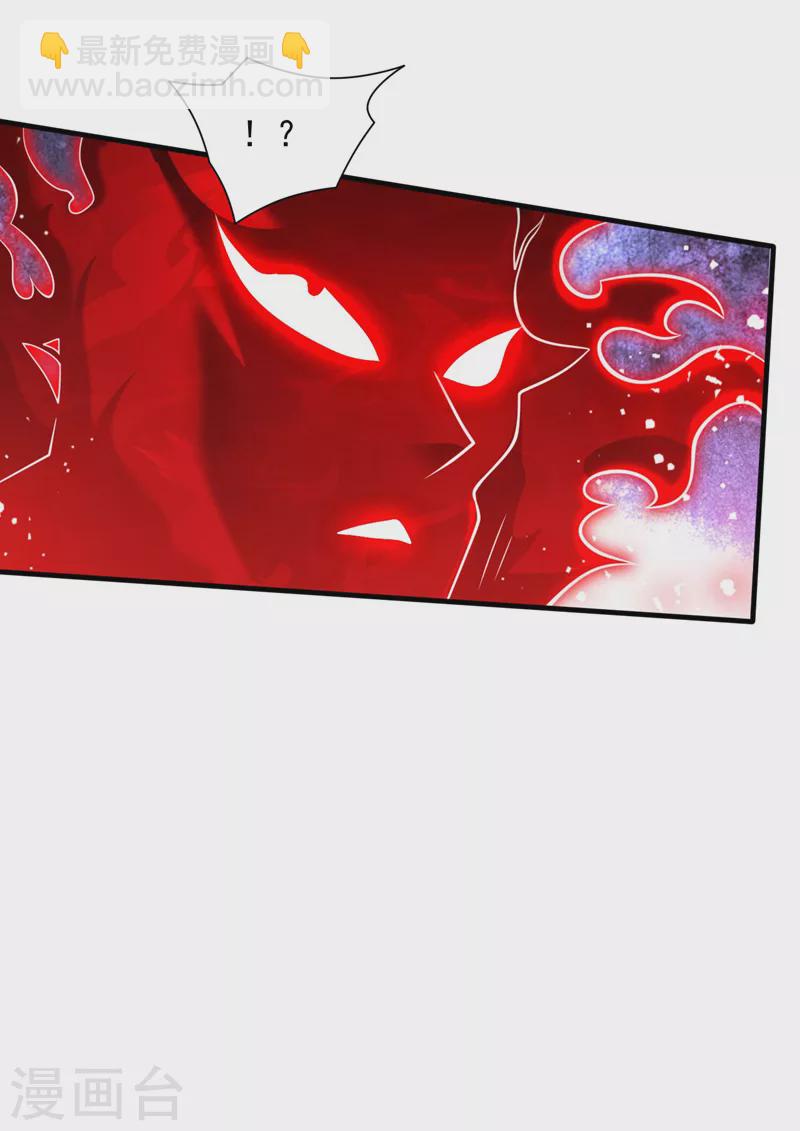 被美女師傅調教成聖的99種方法 - 第133話 她就是幕後黑手？ - 2