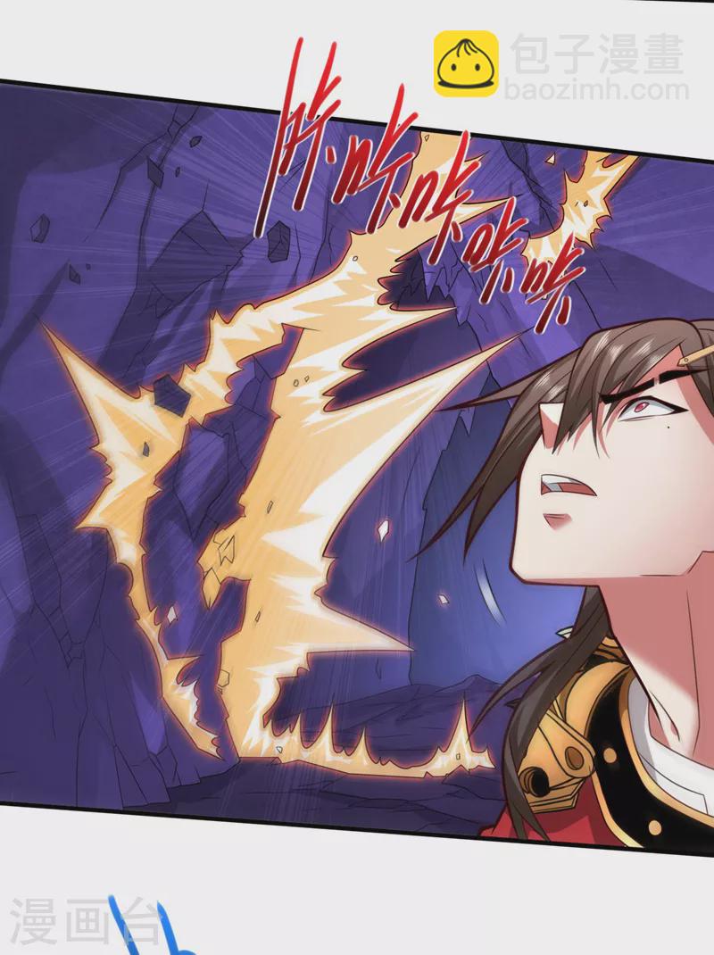 被美女師傅調教成聖的99種方法 - 第133話 她就是幕後黑手？ - 5