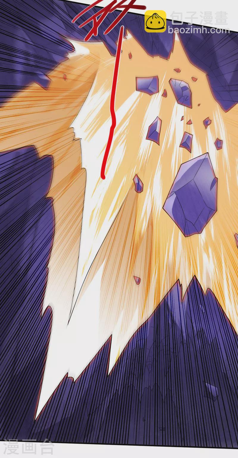 被美女師傅調教成聖的99種方法 - 第133話 她就是幕後黑手？ - 1