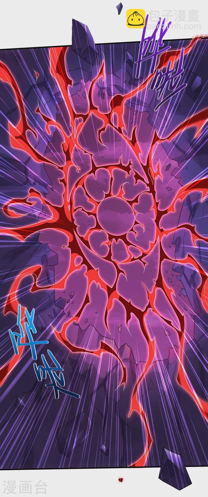 被美女師傅調教成聖的99種方法 - 第133話 她就是幕後黑手？ - 2