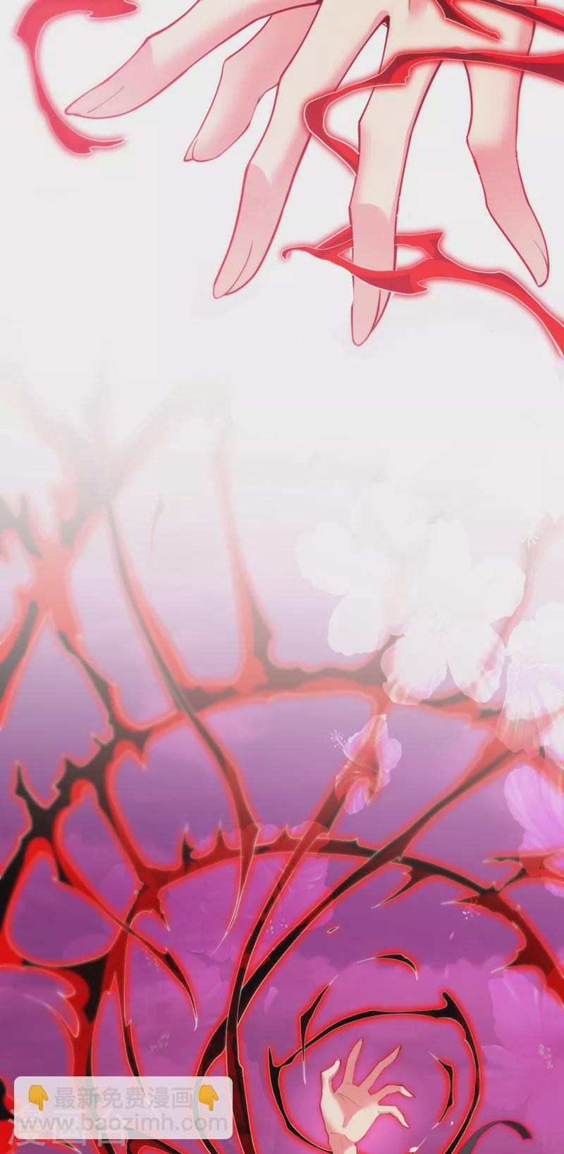 被美女師傅調教成聖的99種方法 - 第133話 她就是幕後黑手？ - 6