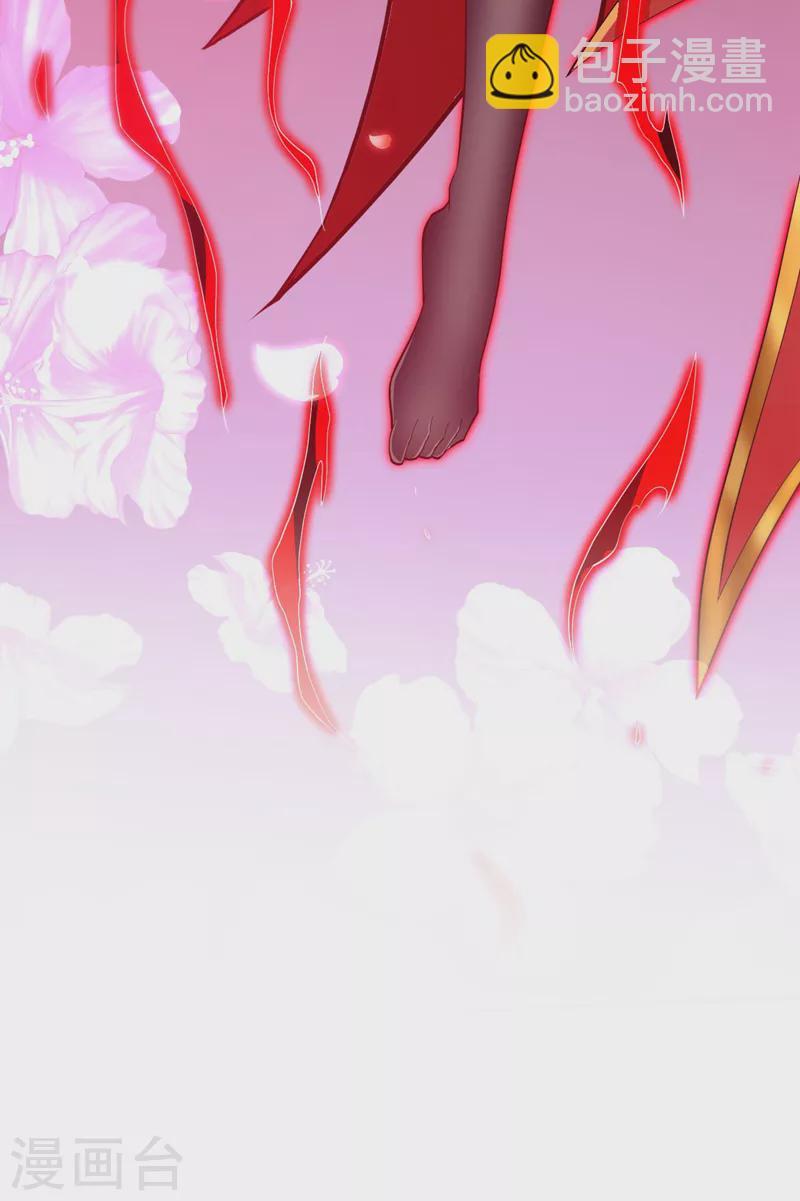 被美女師傅調教成聖的99種方法 - 第133話 她就是幕後黑手？ - 2