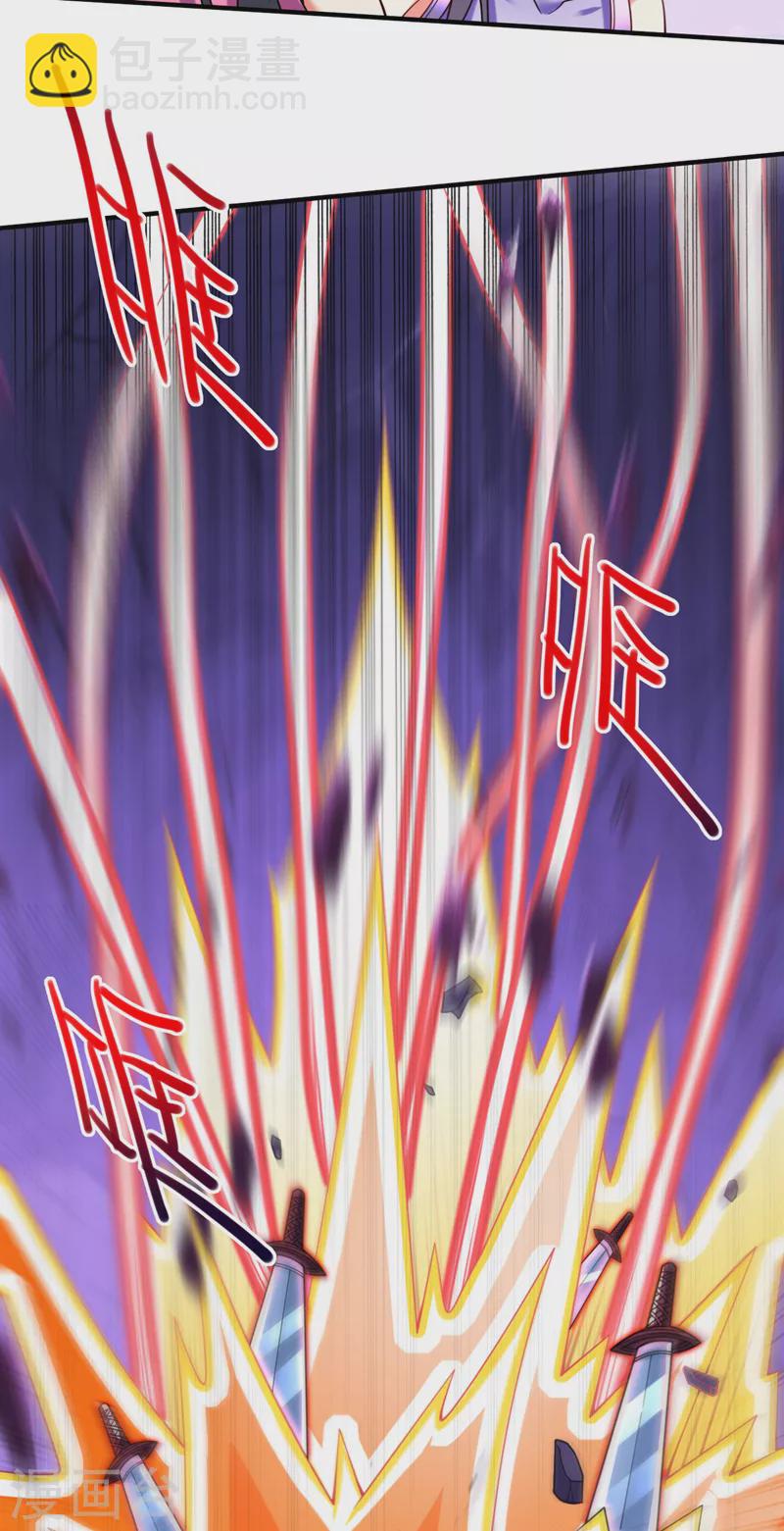 被美女師傅調教成聖的99種方法 - 第135話 切記，不要失去理智！ - 5