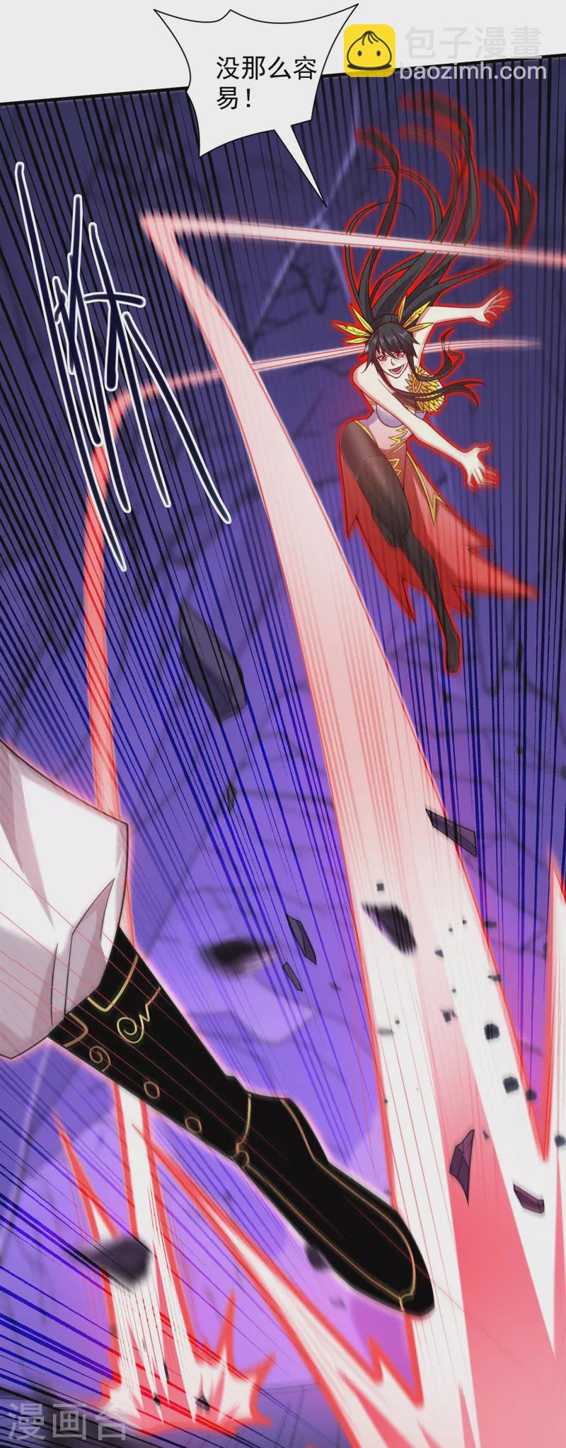 被美女師傅調教成聖的99種方法 - 第135話 切記，不要失去理智！ - 2