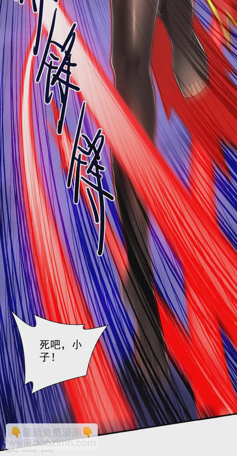 被美女師傅調教成聖的99種方法 - 第135話 切記，不要失去理智！ - 5