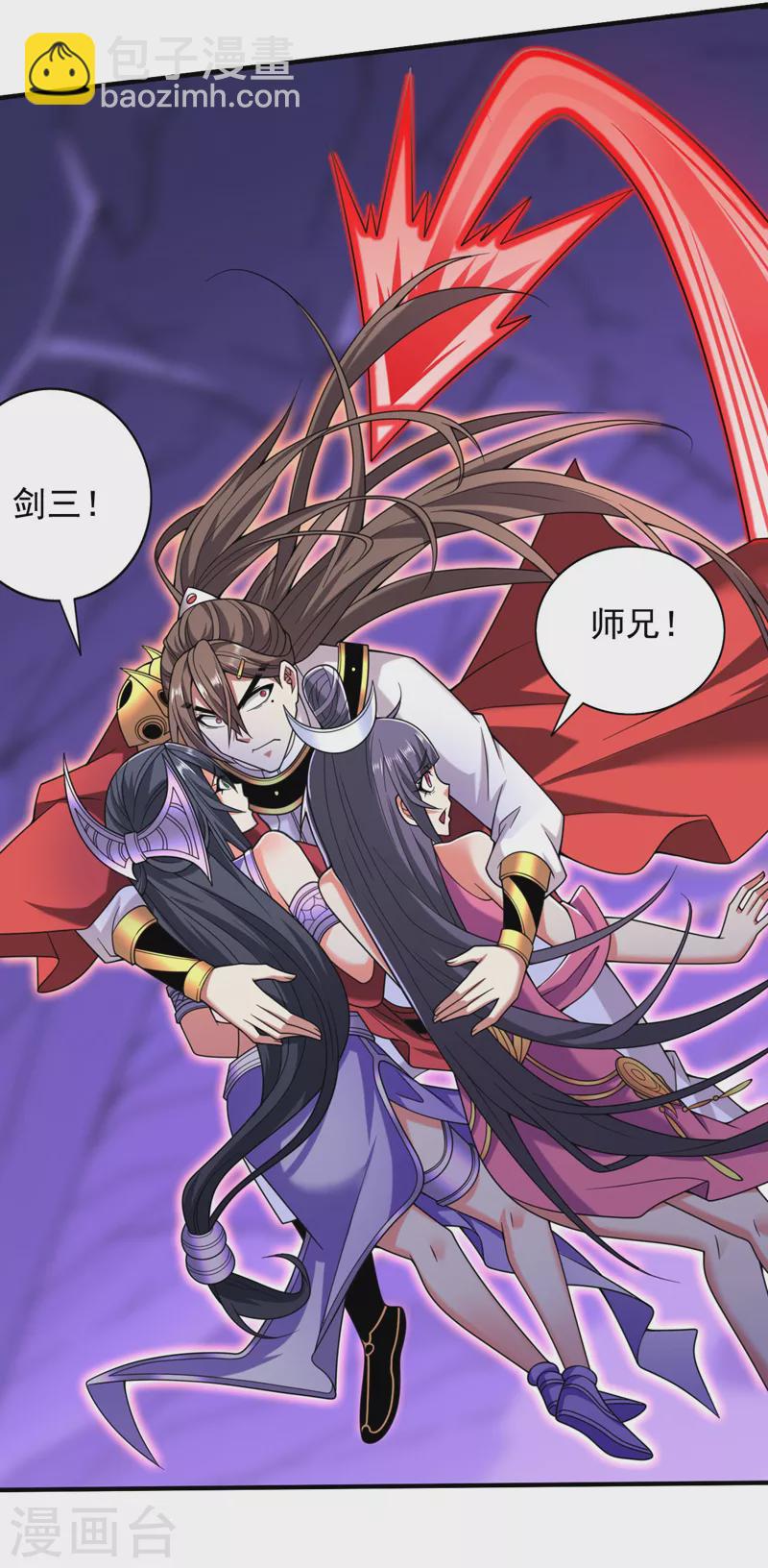 被美女師傅調教成聖的99種方法 - 第135話 切記，不要失去理智！ - 6