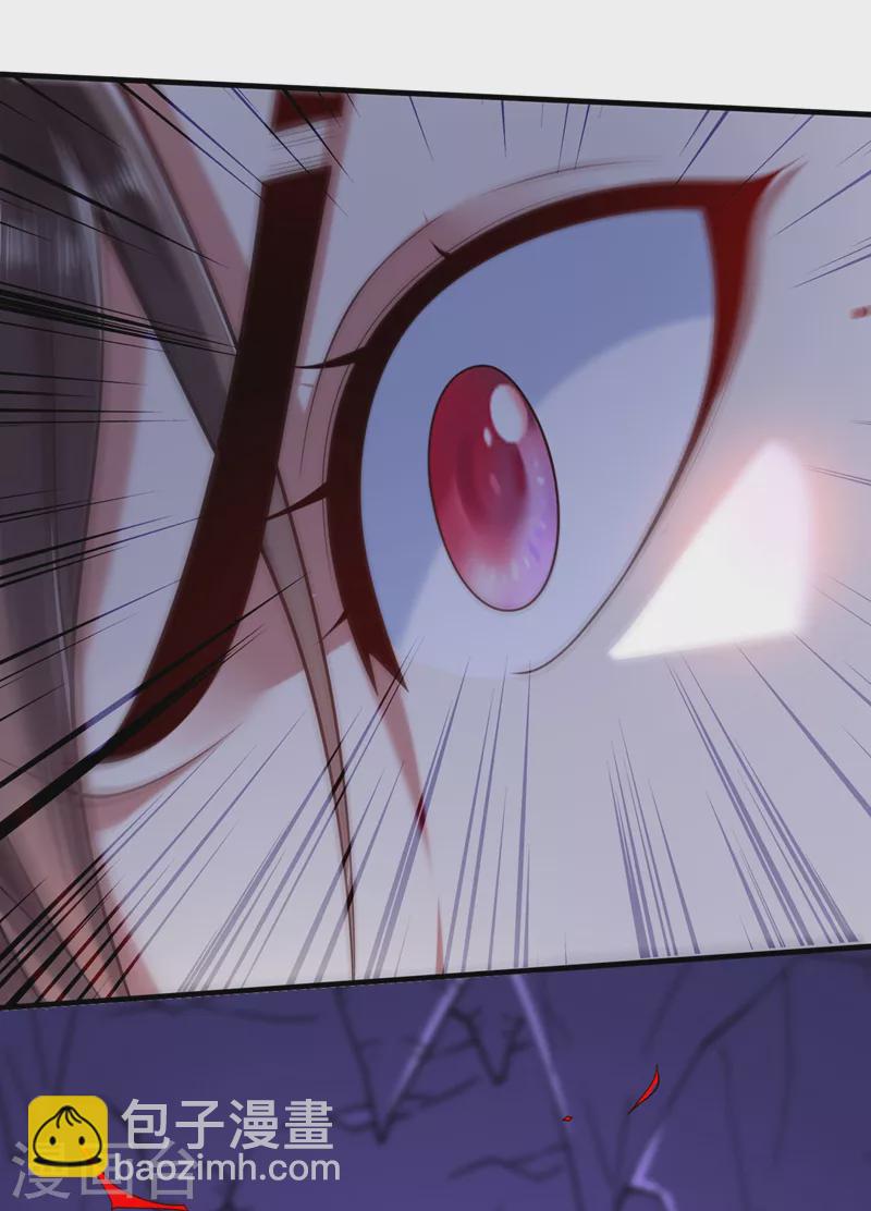 被美女師傅調教成聖的99種方法 - 第135話 切記，不要失去理智！ - 3