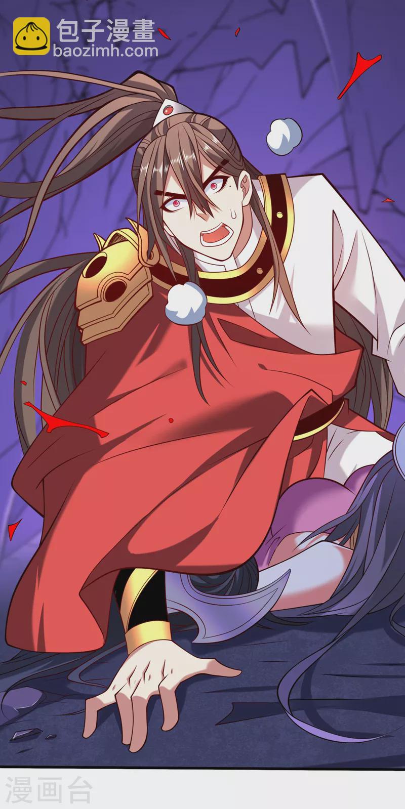 被美女師傅調教成聖的99種方法 - 第135話 切記，不要失去理智！ - 4