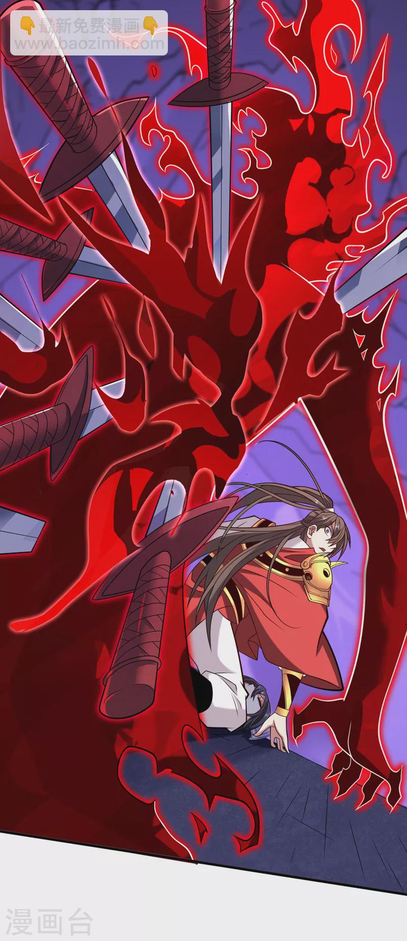 被美女師傅調教成聖的99種方法 - 第135話 切記，不要失去理智！ - 6