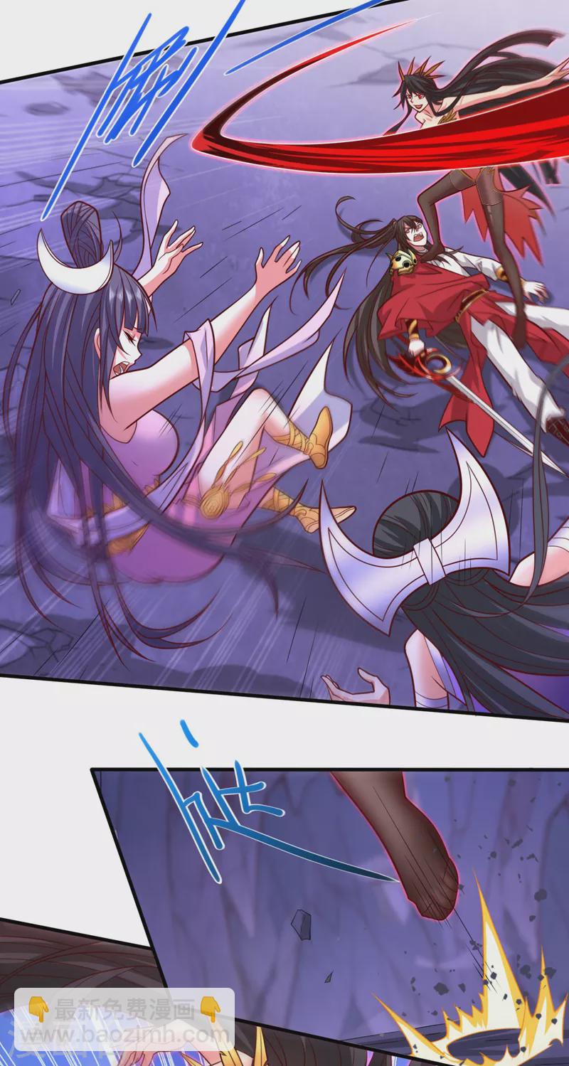 被美女師傅調教成聖的99種方法 - 第135話 切記，不要失去理智！ - 4