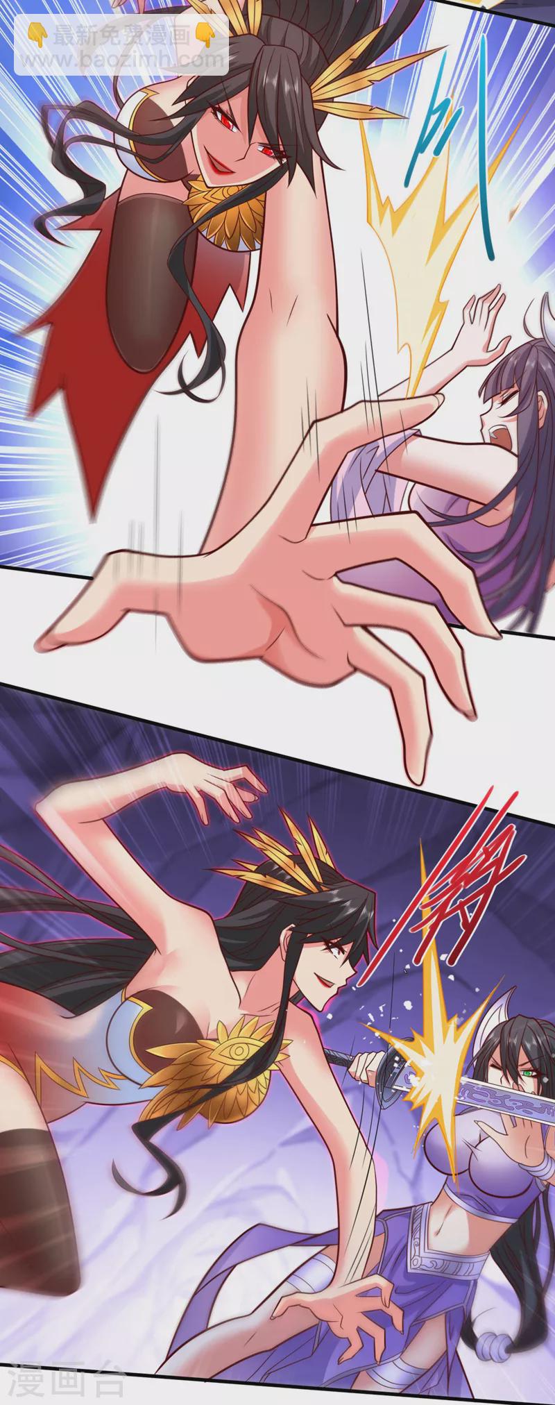 被美女師傅調教成聖的99種方法 - 第135話 切記，不要失去理智！ - 5