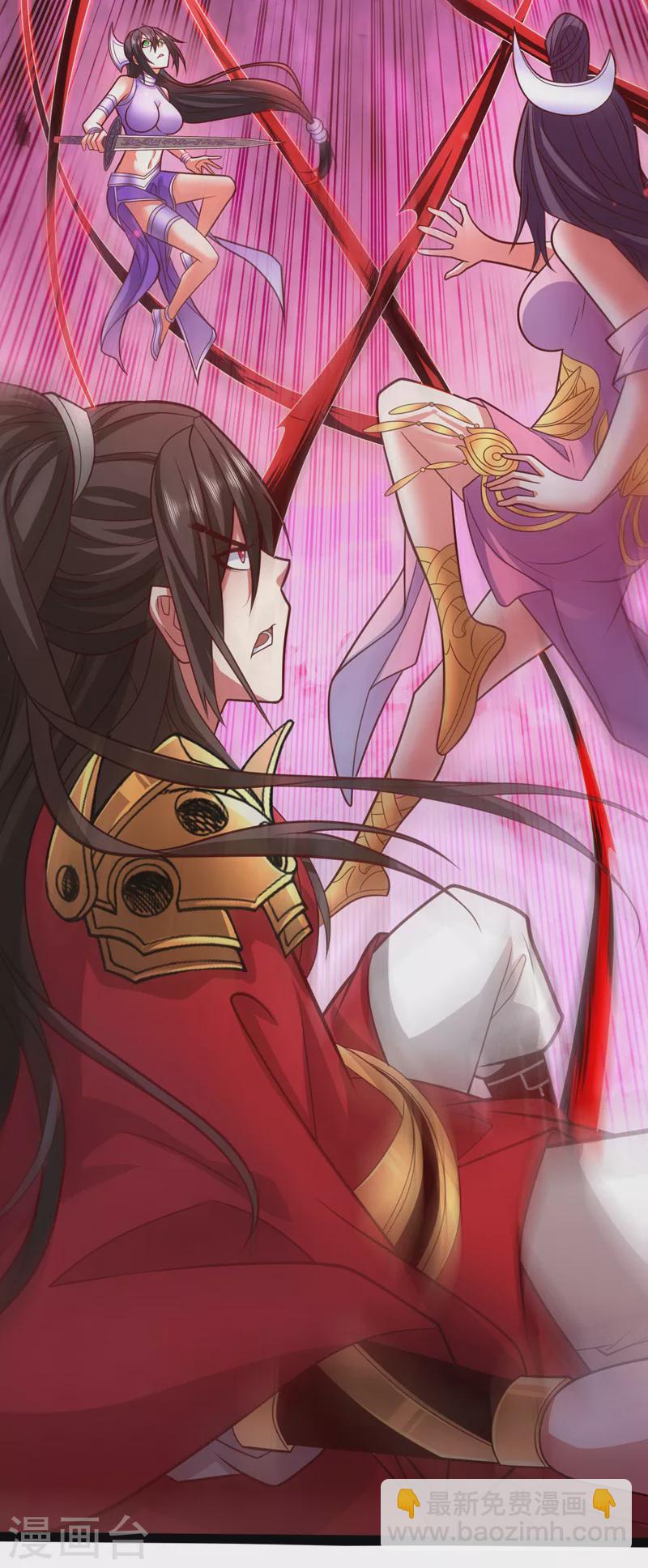 被美女師傅調教成聖的99種方法 - 第135話 切記，不要失去理智！ - 2