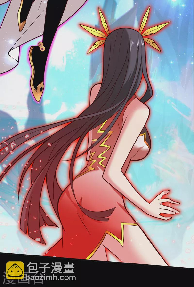 被美女師傅調教成聖的99種方法 - 第137話 看看你的身後吧！ - 5