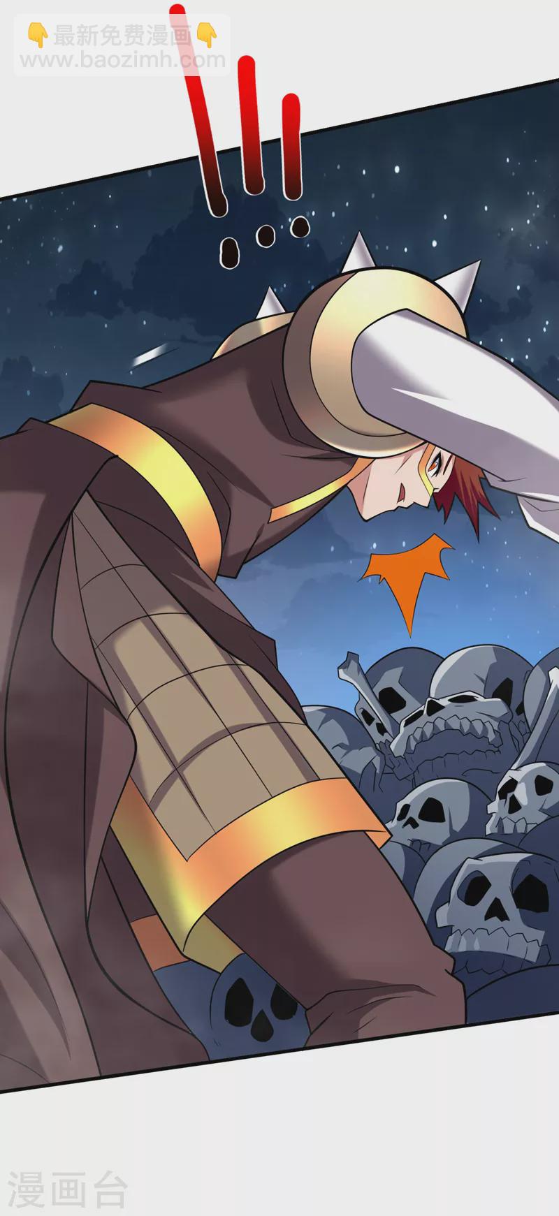 被美女師傅調教成聖的99種方法 - 第137話 看看你的身後吧！ - 2