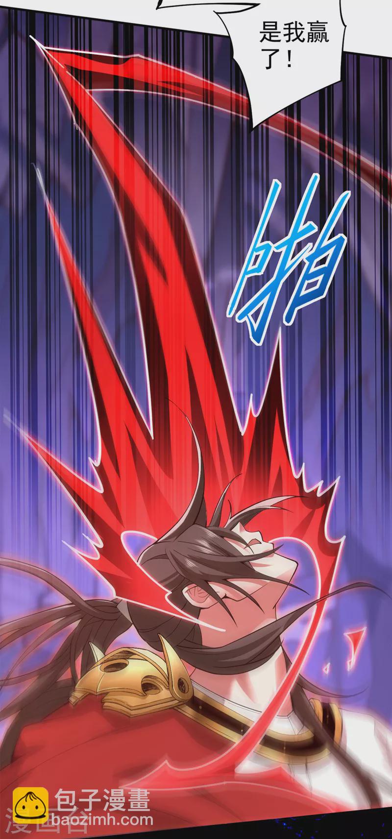 被美女師傅調教成聖的99種方法 - 第137話 看看你的身後吧！ - 2