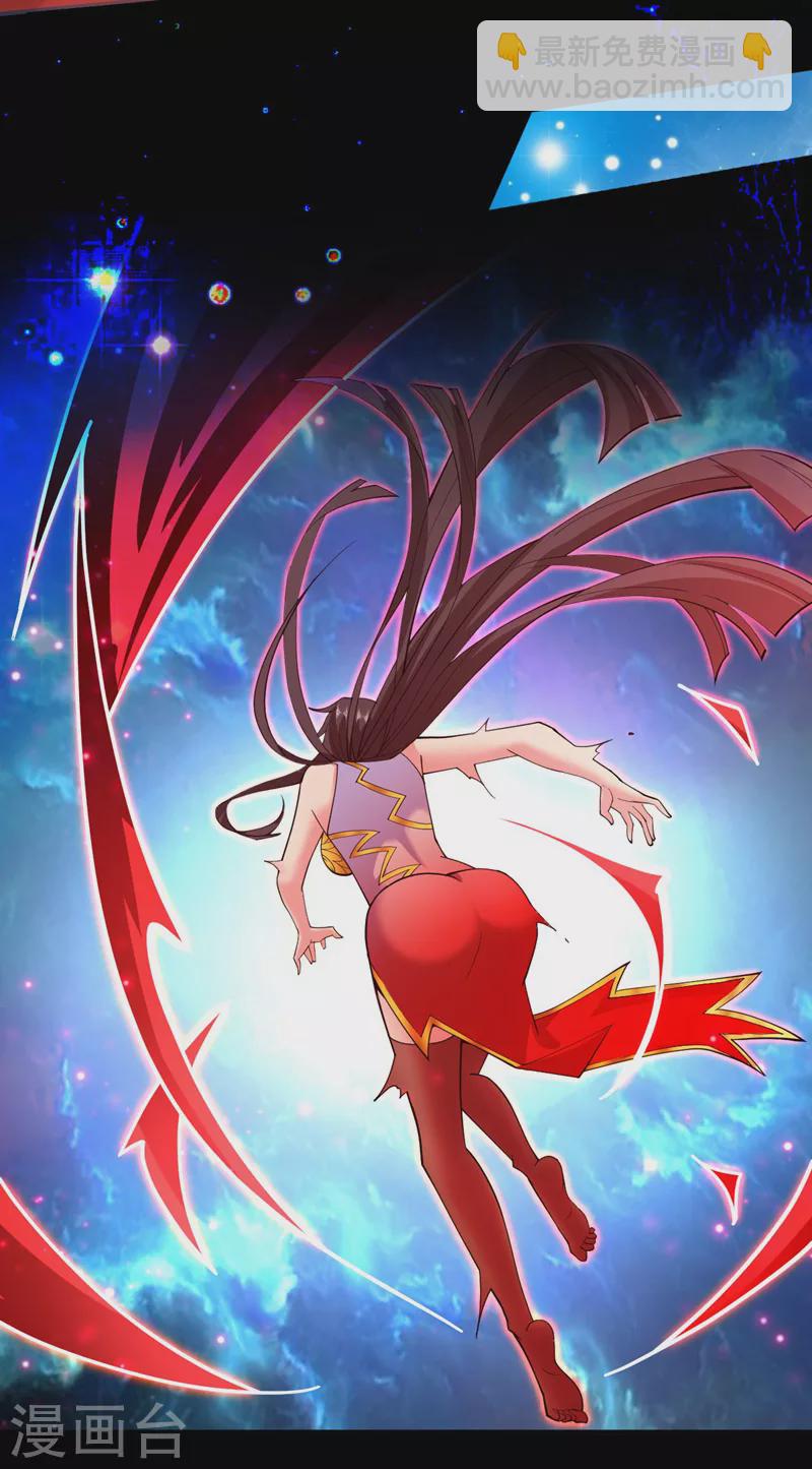 被美女師傅調教成聖的99種方法 - 第137話 看看你的身後吧！ - 3