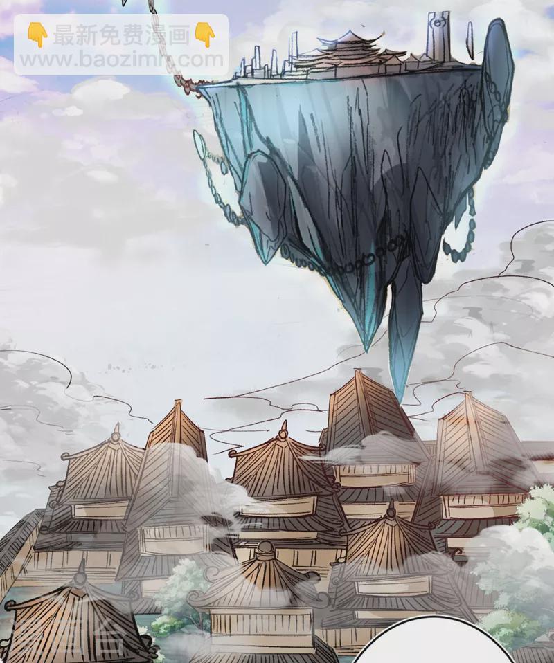 被美女師傅調教成聖的99種方法 - 第14話 我要聖女給我斟酒 - 2