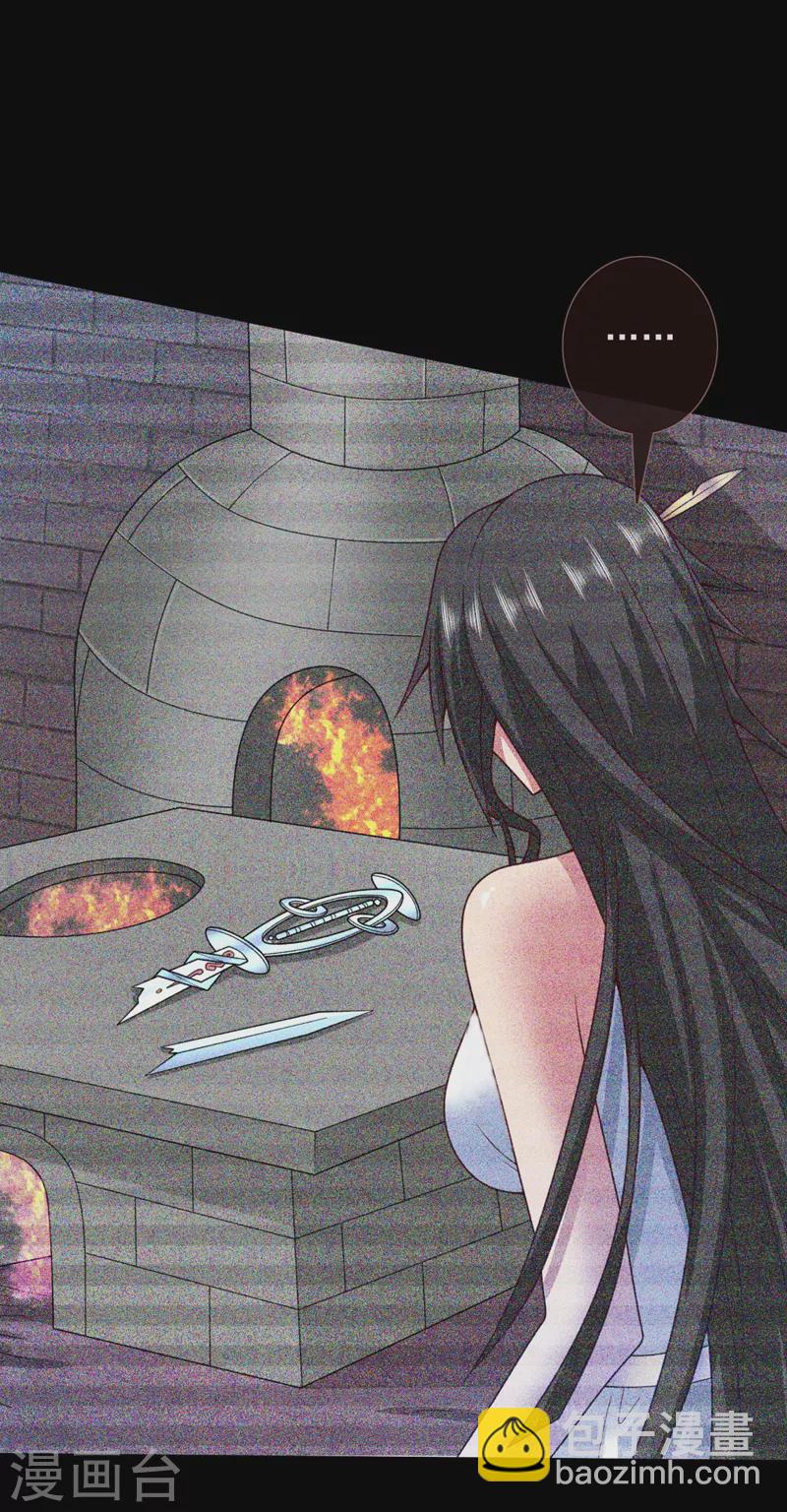 被美女師傅調教成聖的99種方法 - 第139話 我要去青域萬重峰 - 4