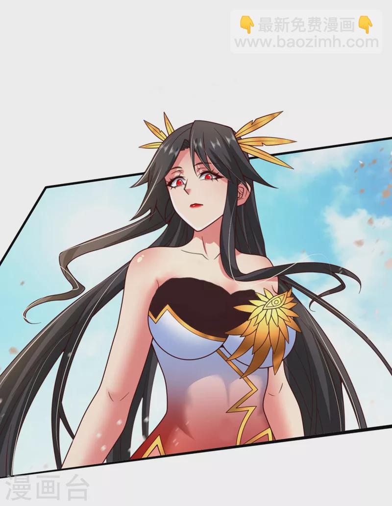 被美女師傅調教成聖的99種方法 - 第139話 我要去青域萬重峰 - 2