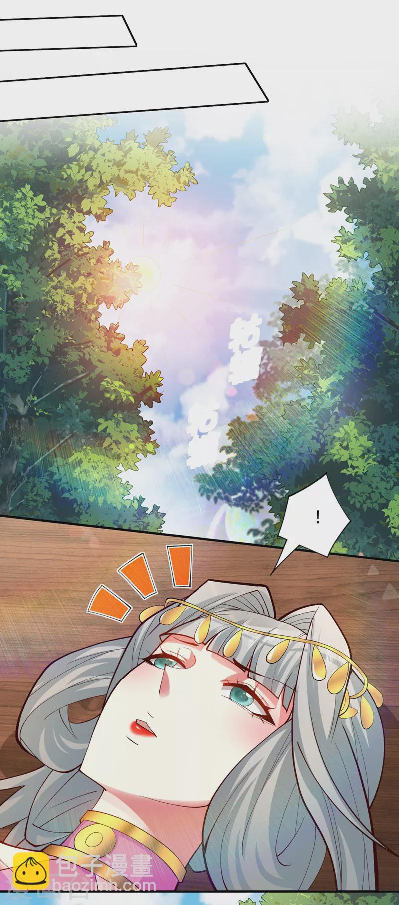 被美女師傅調教成聖的99種方法 - 第141話 居然想偷襲殺我？ - 3