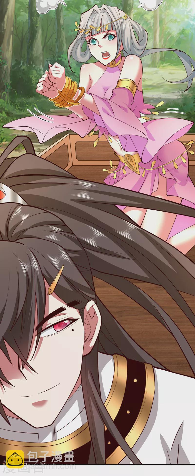 被美女師傅調教成聖的99種方法 - 第141話 居然想偷襲殺我？ - 7