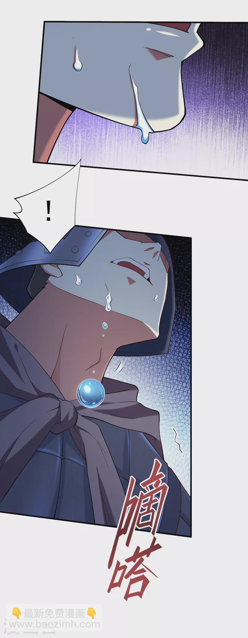 被美女師傅調教成聖的99種方法 - 第143話 戰或降，給個準信！ - 2