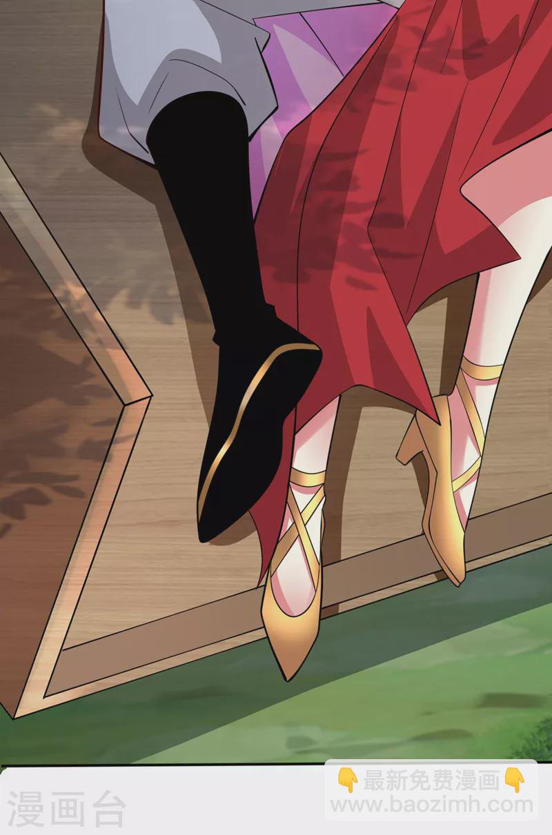 被美女師傅調教成聖的99種方法 - 第143話 戰或降，給個準信！ - 5