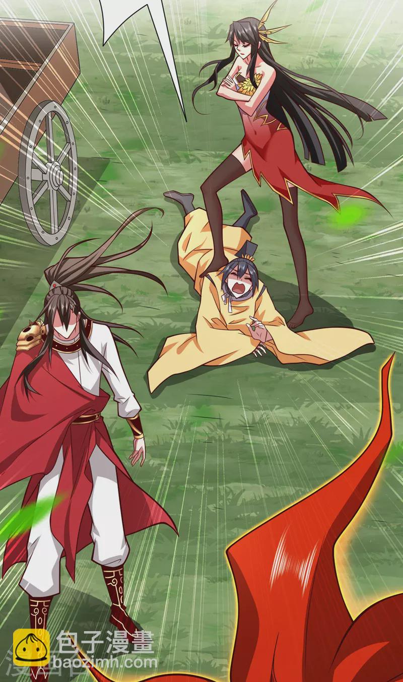 被美女師傅調教成聖的99種方法 - 第143話 戰或降，給個準信！ - 5