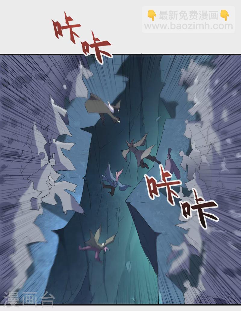 被美女師傅調教成聖的99種方法 - 第147話 萬重峰挑戰，開始！ - 5