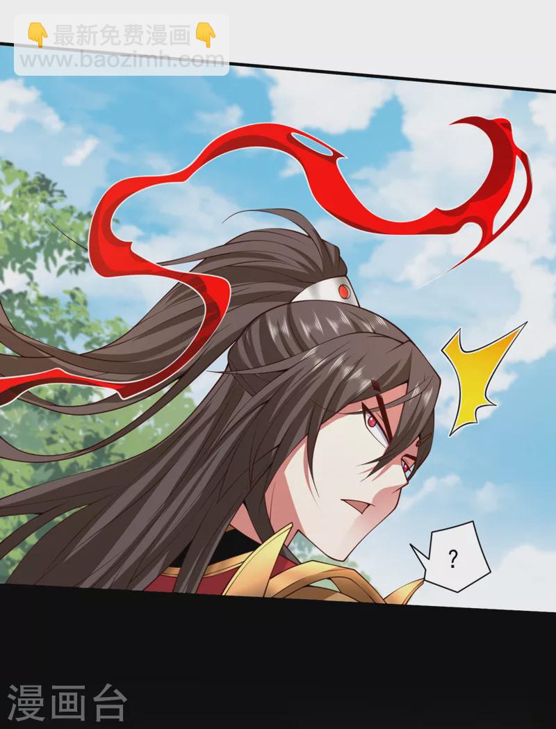 被美女師傅調教成聖的99種方法 - 第147話 萬重峰挑戰，開始！ - 2