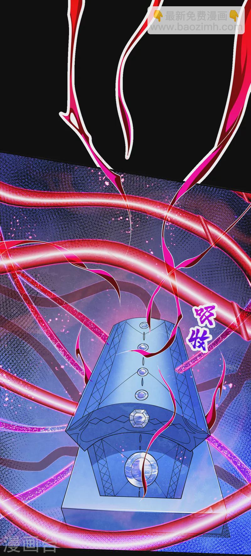 被美女師傅調教成聖的99種方法 - 第147話 萬重峰挑戰，開始！ - 4