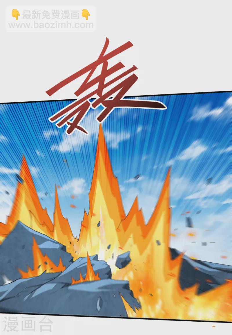 被美女師傅調教成聖的99種方法 - 第147話 萬重峰挑戰，開始！ - 3