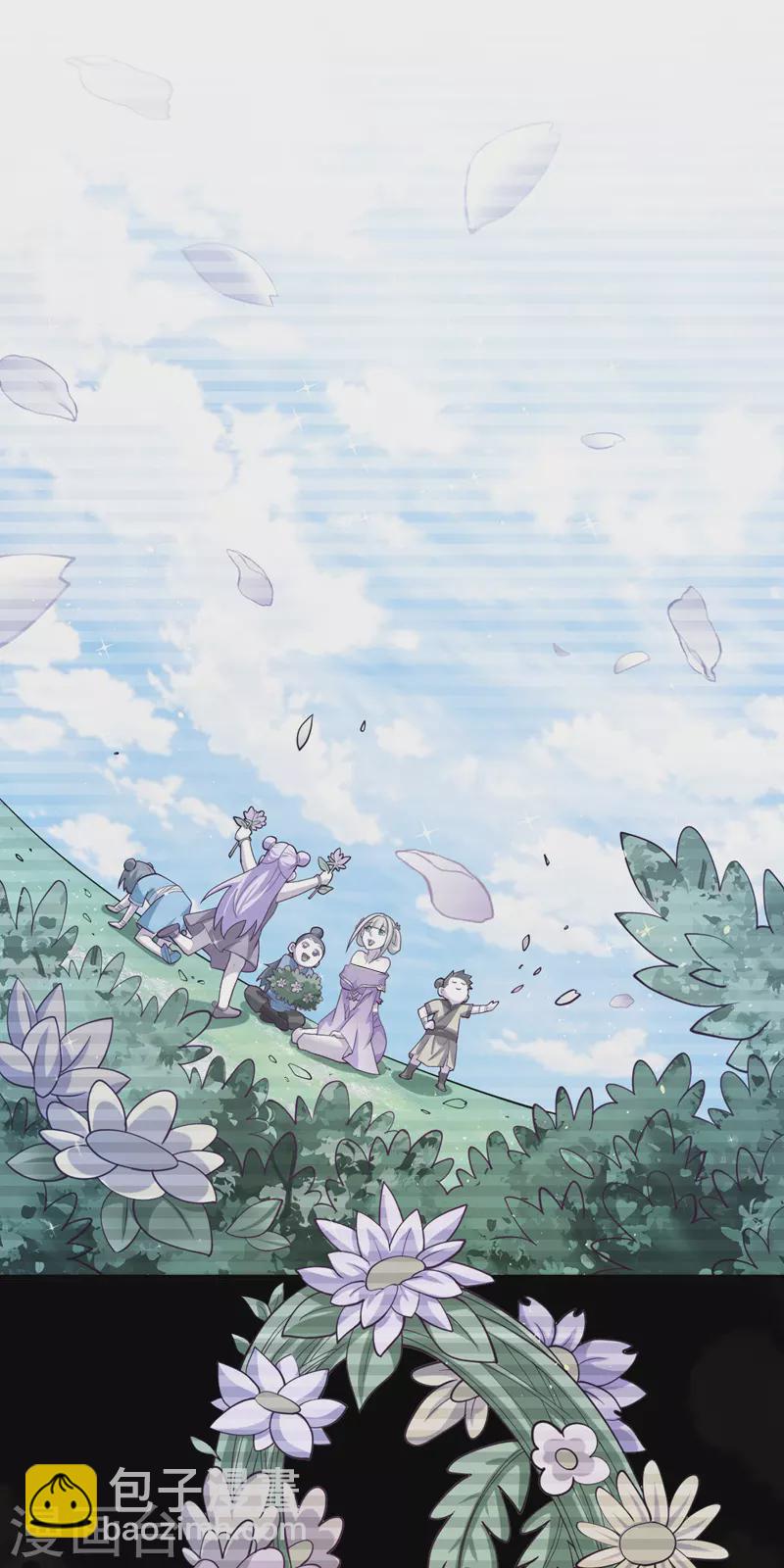 被美女師傅調教成聖的99種方法 - 第149話 這是多位面領域？ - 5